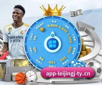 雷竞技 APP 深度功能 | RayGaming